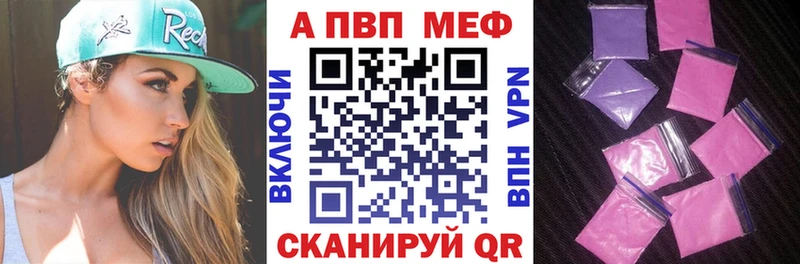 Альфа ПВП СК  ссылка на мегу сайт  Тихорецк 