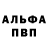 А ПВП VHQ alexanro Tokarenso