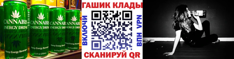 Cannafood марихуана  Тихорецк 