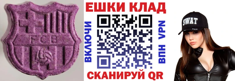 где продают наркотики  mega ONION  Ecstasy XTC  Тихорецк 