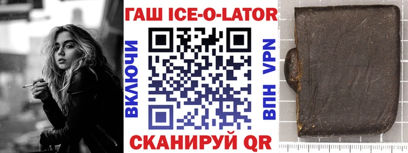 ГАШИШ убойный Тихорецк