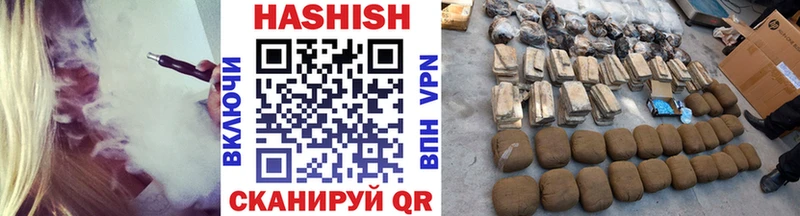 Гашиш Premium  где найти наркотики  Тихорецк 