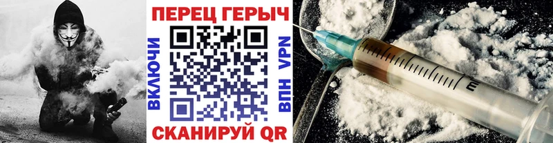 где продают   Тихорецк  ГЕРОИН гречка 