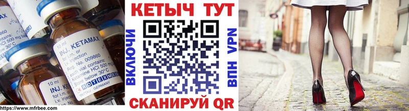 КЕТАМИН VHQ  Тихорецк 