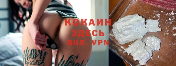 мескалин Беломорск