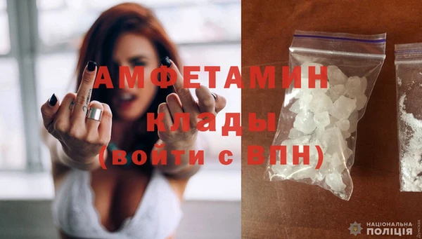 мескалин Беломорск