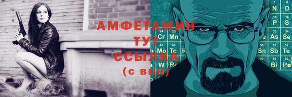 кокаин премиум Белокуриха