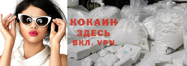 кристаллы Пестово