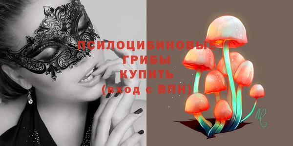 мескалин Беломорск