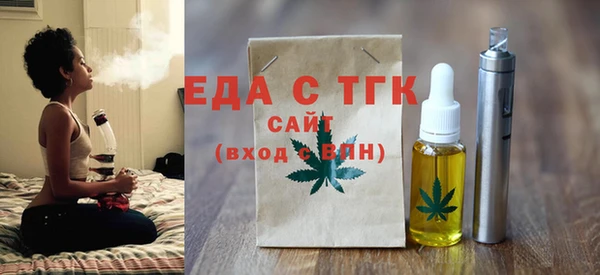 кокаин премиум Белокуриха
