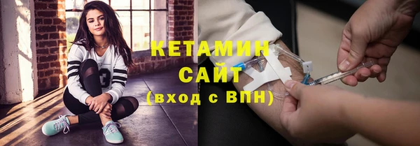 кокаин премиум Белокуриха