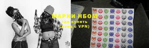 мескалин Беломорск
