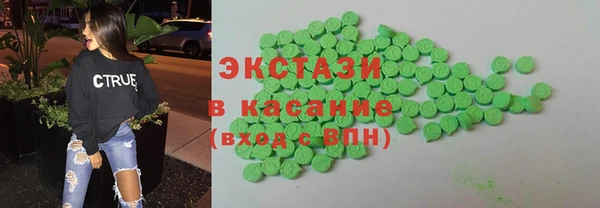 ПСИЛОЦИБИНОВЫЕ ГРИБЫ Переславль-Залесский