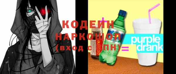 кокаин премиум Белокуриха