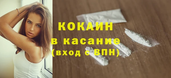кокаин премиум Белокуриха