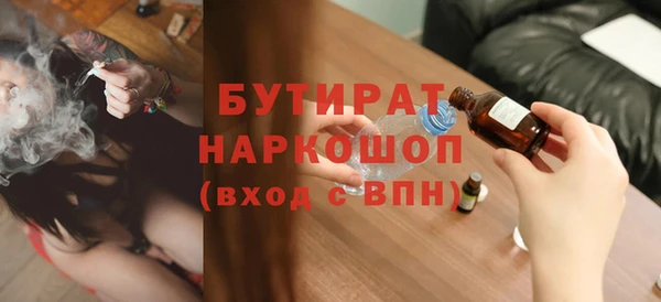кокаин премиум Белокуриха