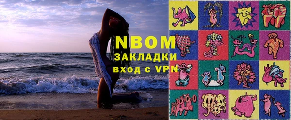 кокаин премиум Белокуриха