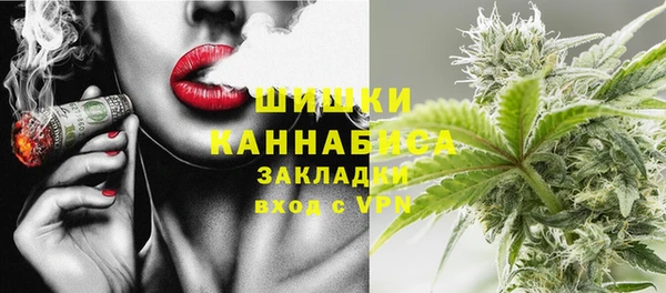 кристаллы Пестово