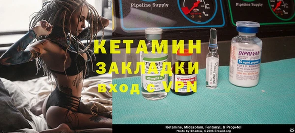 кокаин премиум Белокуриха