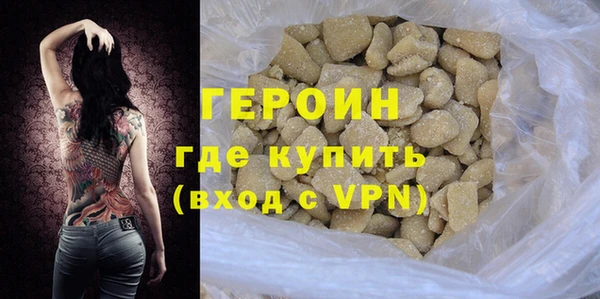 ПСИЛОЦИБИНОВЫЕ ГРИБЫ Переславль-Залесский