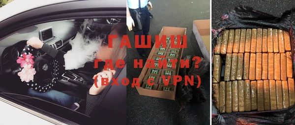 кокаин премиум Белокуриха