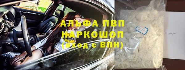 кокаин премиум Белокуриха