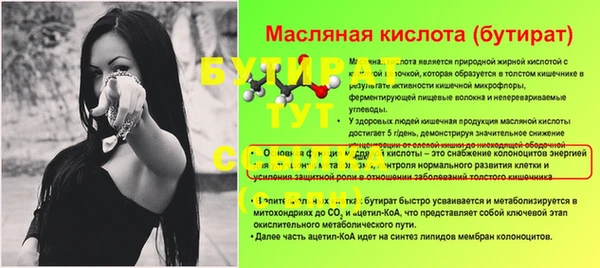 мескалин Беломорск