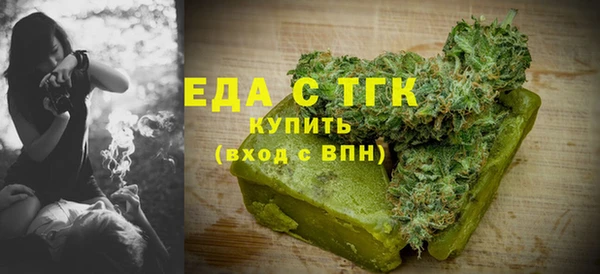 кристаллы Пестово
