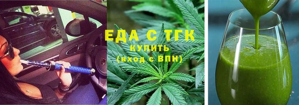 кристаллы Пестово