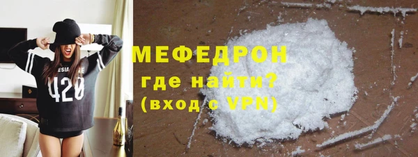 мескалин Беломорск