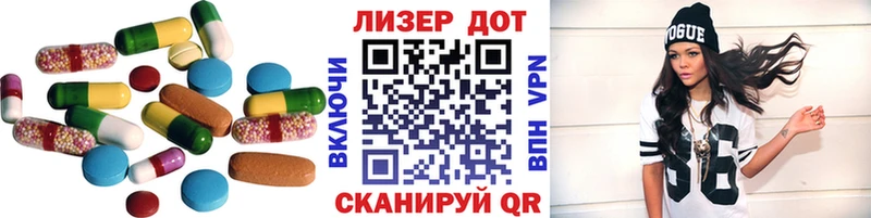 ЛСД экстази ecstasy  мориарти формула  Тихорецк 