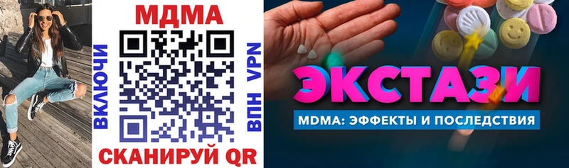 MDMA VHQ Тихорецк