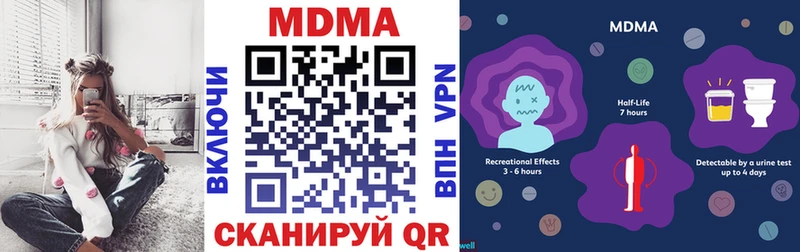 где можно купить наркотик  Тихорецк  МДМА VHQ 