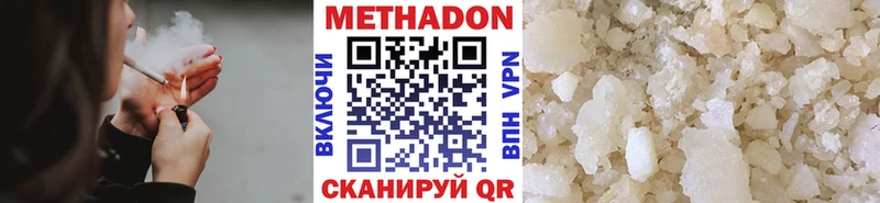 МЕТАДОН мёд  ОМГ ОМГ ТОР  Тихорецк 