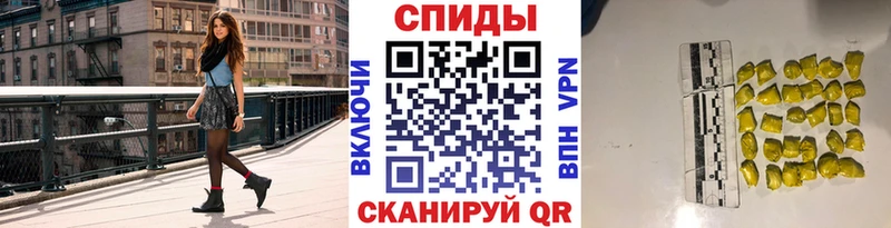 МЕТАМФЕТАМИН Декстрометамфетамин 99.9%  Тихорецк 