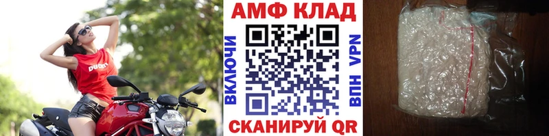 МЕТАМФЕТАМИН витя Тихорецк