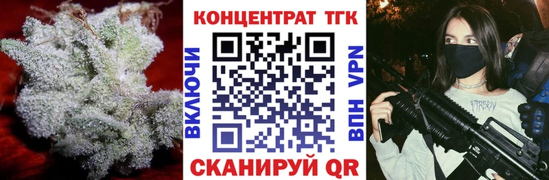 сайты даркнета официальный сайт  где найти   Тихорецк  Дистиллят ТГК Wax 