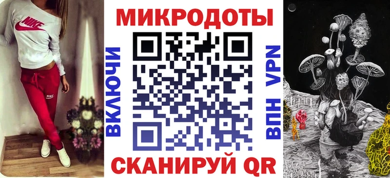 shop формула  Тихорецк  Галлюциногенные грибы мицелий  МЕГА ONION 